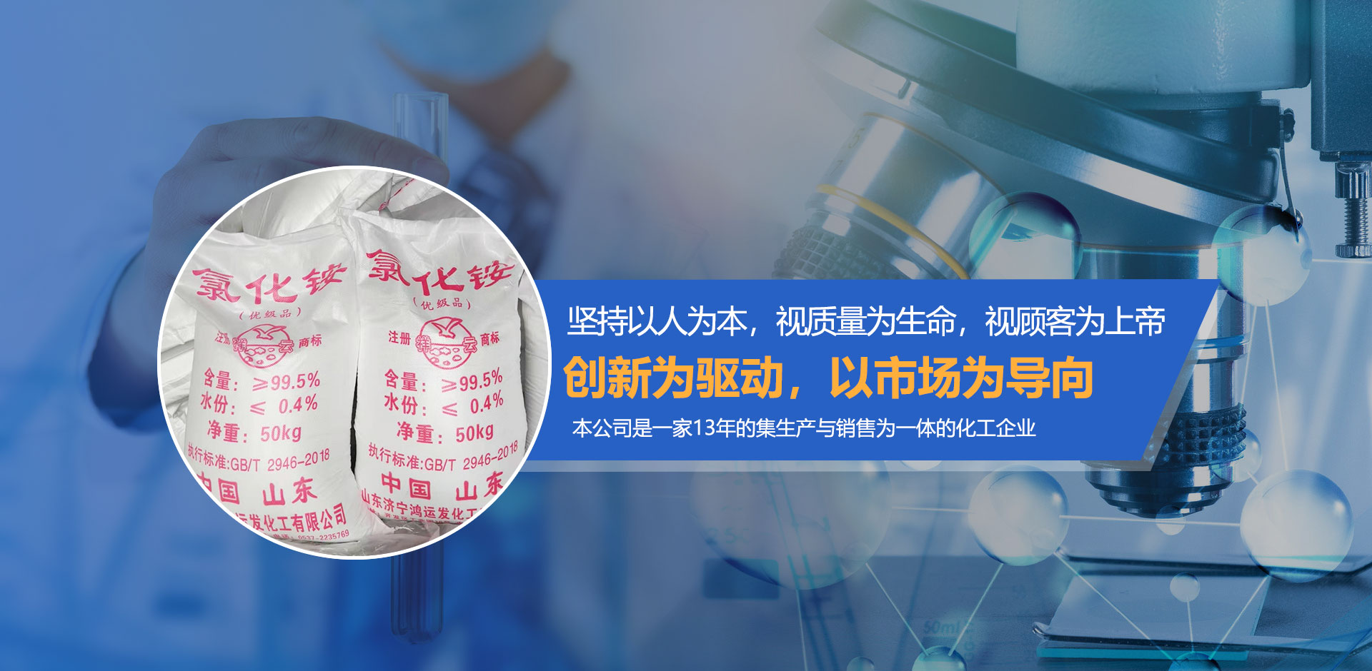 濟寧輕質(zhì)隔墻板
